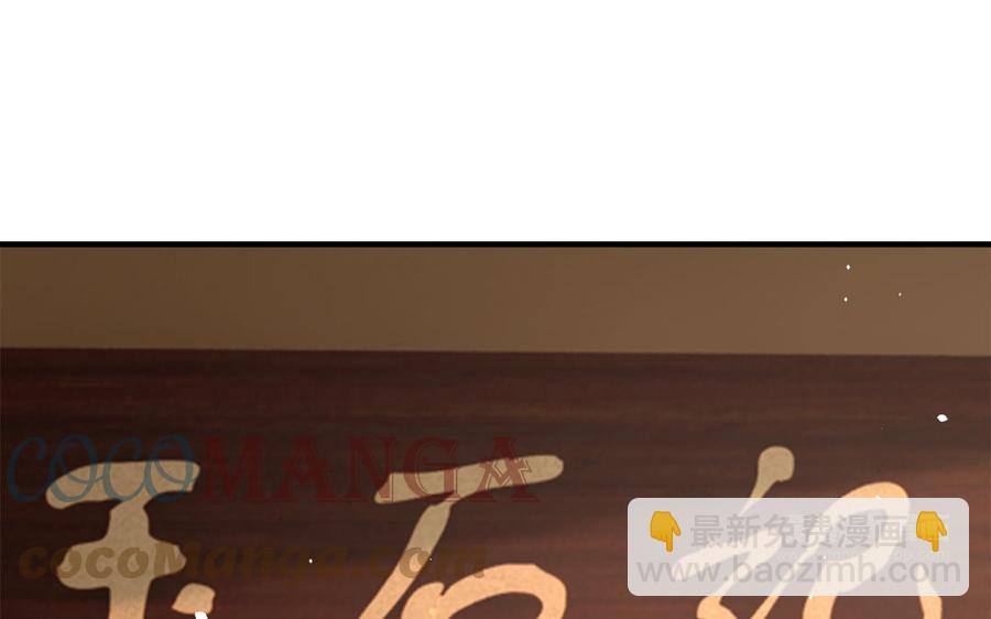 第42话 葫芦里卖的什么药(1/3)-第43话