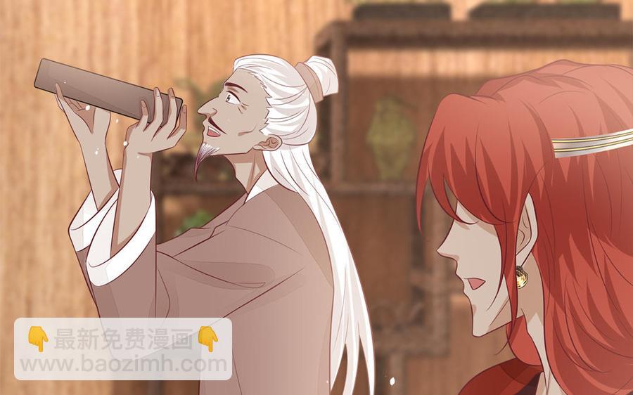 第42话 葫芦里卖的什么药(1/3)-第43话