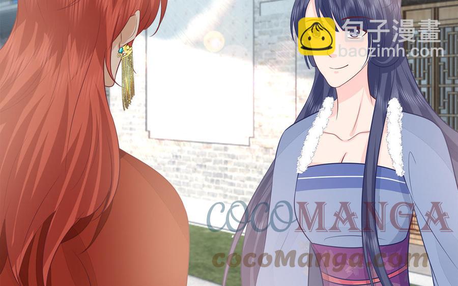 第42话 葫芦里卖的什么药(1/3)-第43话