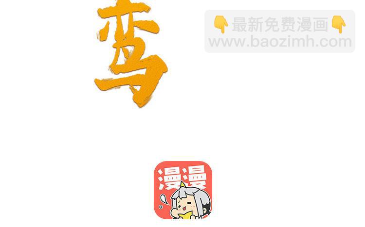 第44话 诡计得逞(1/3)-第45话