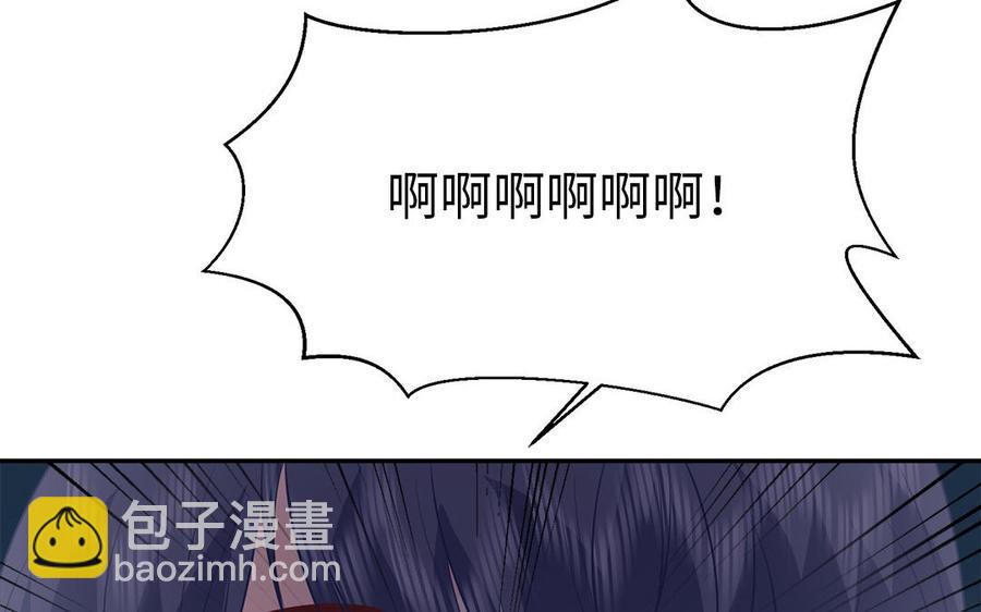 第44话 诡计得逞(1/3)-第45话