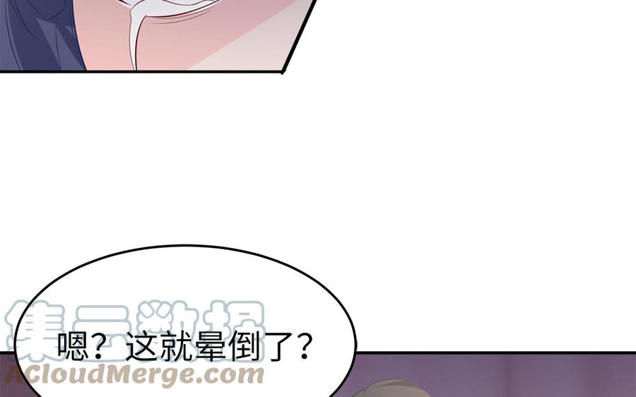 第44话 诡计得逞(1/3)-第45话