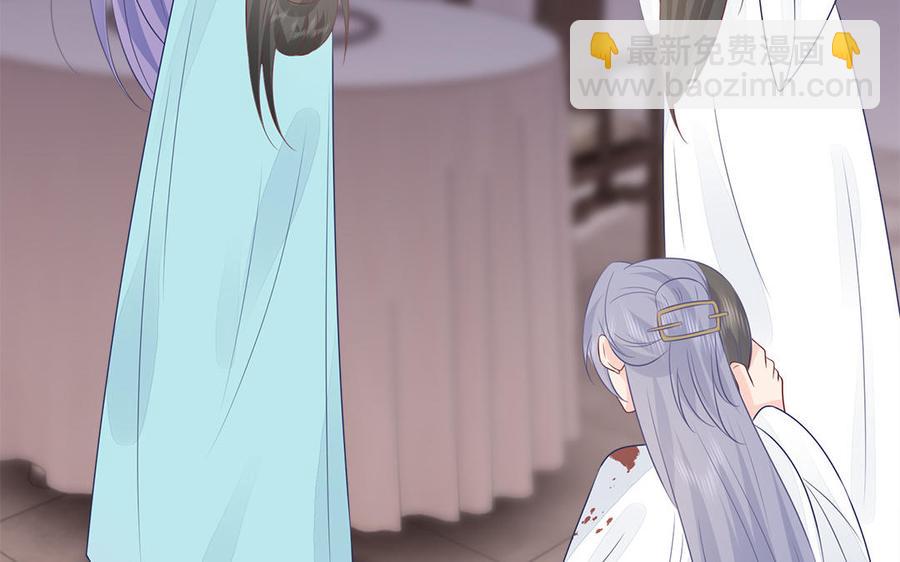 第44话 诡计得逞(1/3)-第45话