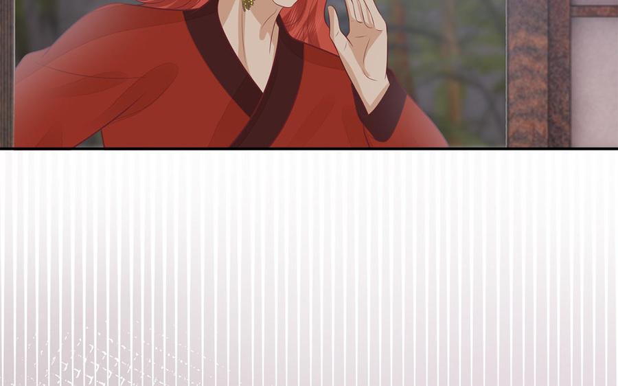 第44话 诡计得逞(1/3)-第45话