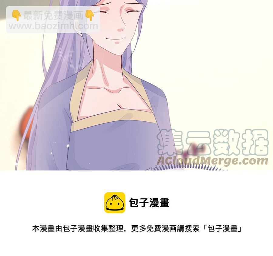 第46话 惴惴不安(1/3)-第47话