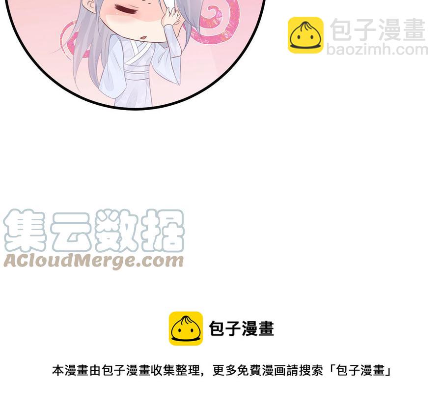 第46话 惴惴不安(1/3)-第47话