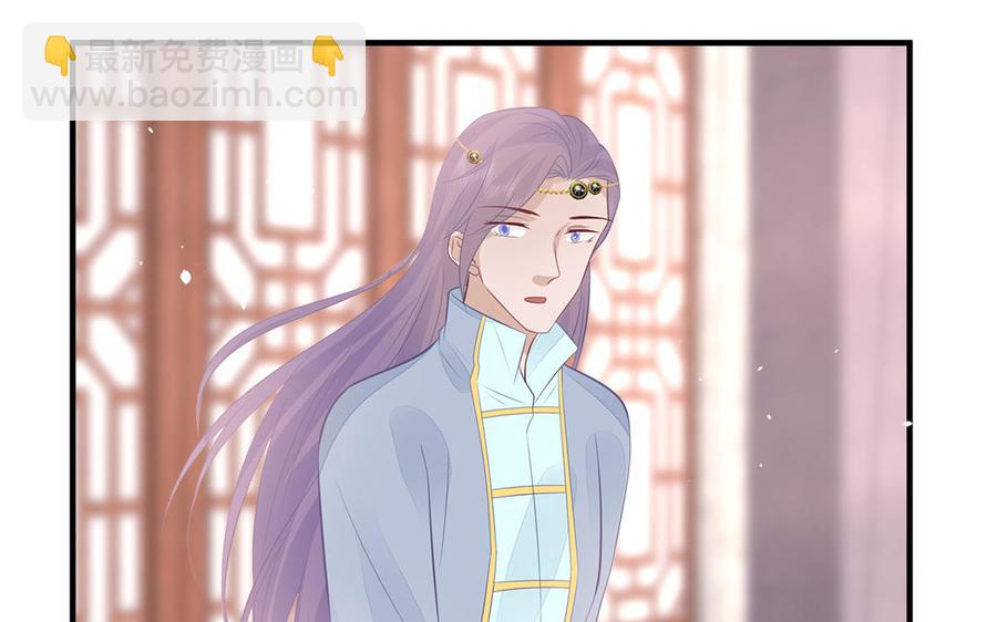 第46话 惴惴不安(1/3)-第47话