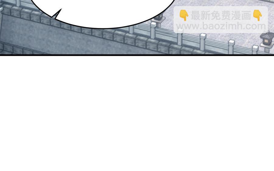 第46话 惴惴不安(1/3)-第47话