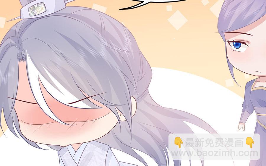 第46话 惴惴不安(1/3)-第47话