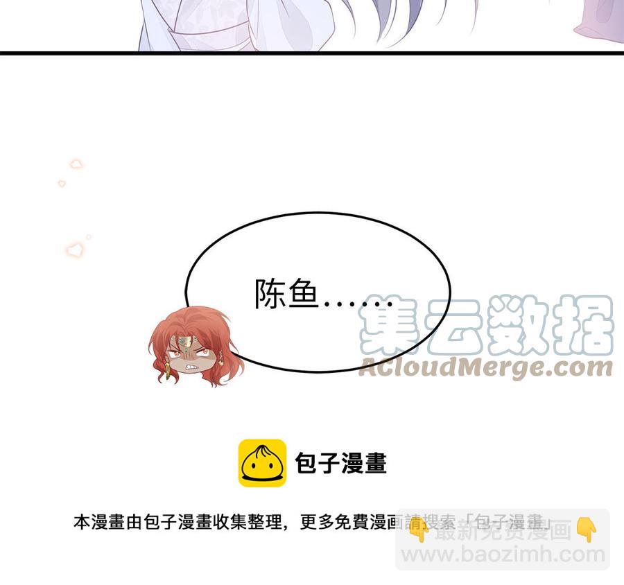 第46话 惴惴不安(1/3)-第47话