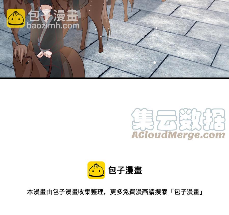 第46话 惴惴不安(1/3)-第47话