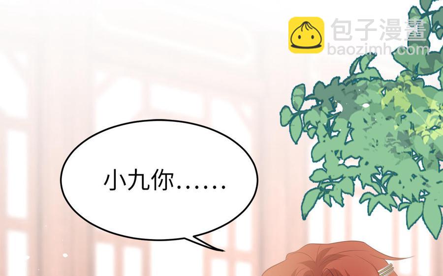 第46话 惴惴不安(1/3)-第47话