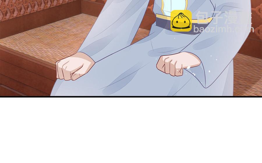 第46话 惴惴不安(1/3)-第47话