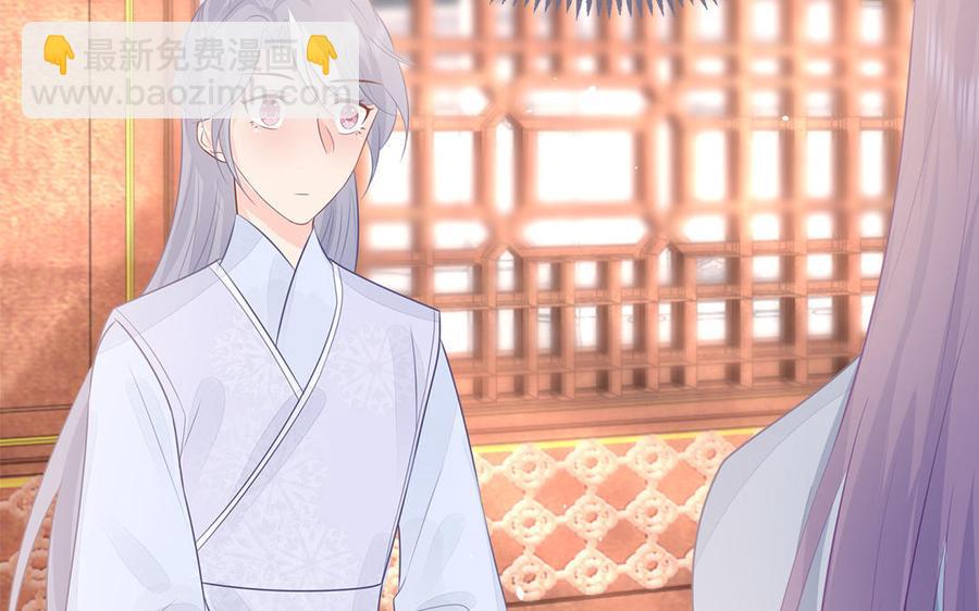 第46话 惴惴不安(1/3)-第47话