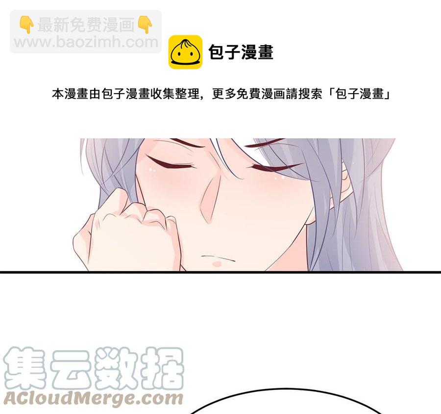 第46话 惴惴不安(1/3)-第47话