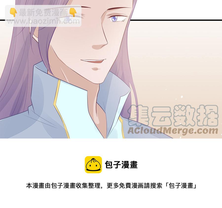 第46话 惴惴不安(1/3)-第47话