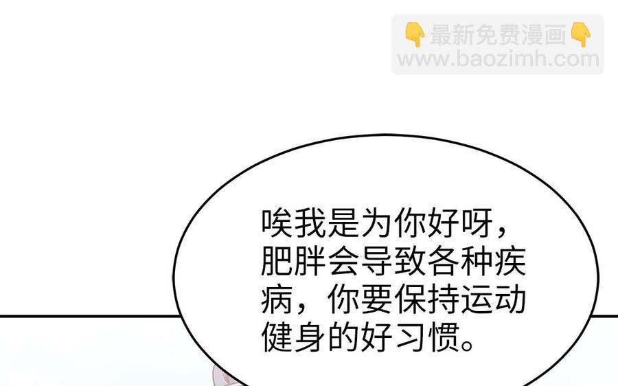 第48话 秋猎营地(1/3)-第49话