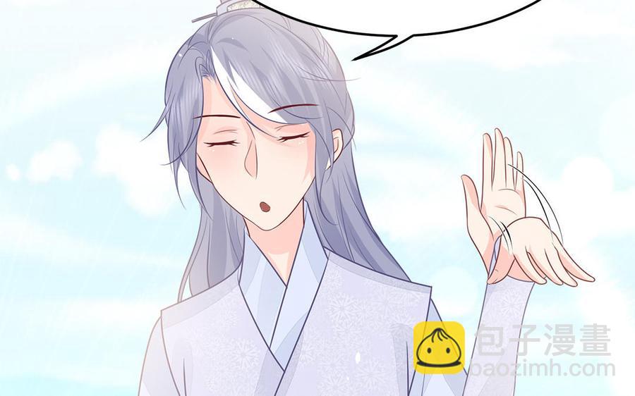 第48话 秋猎营地(1/3)-第49话