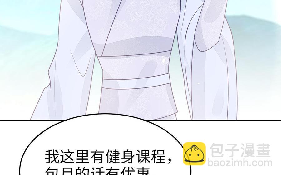 第48话 秋猎营地(1/3)-第49话