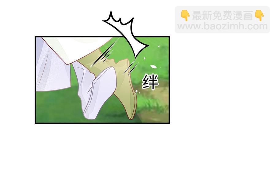 第48话 秋猎营地(1/3)-第49话