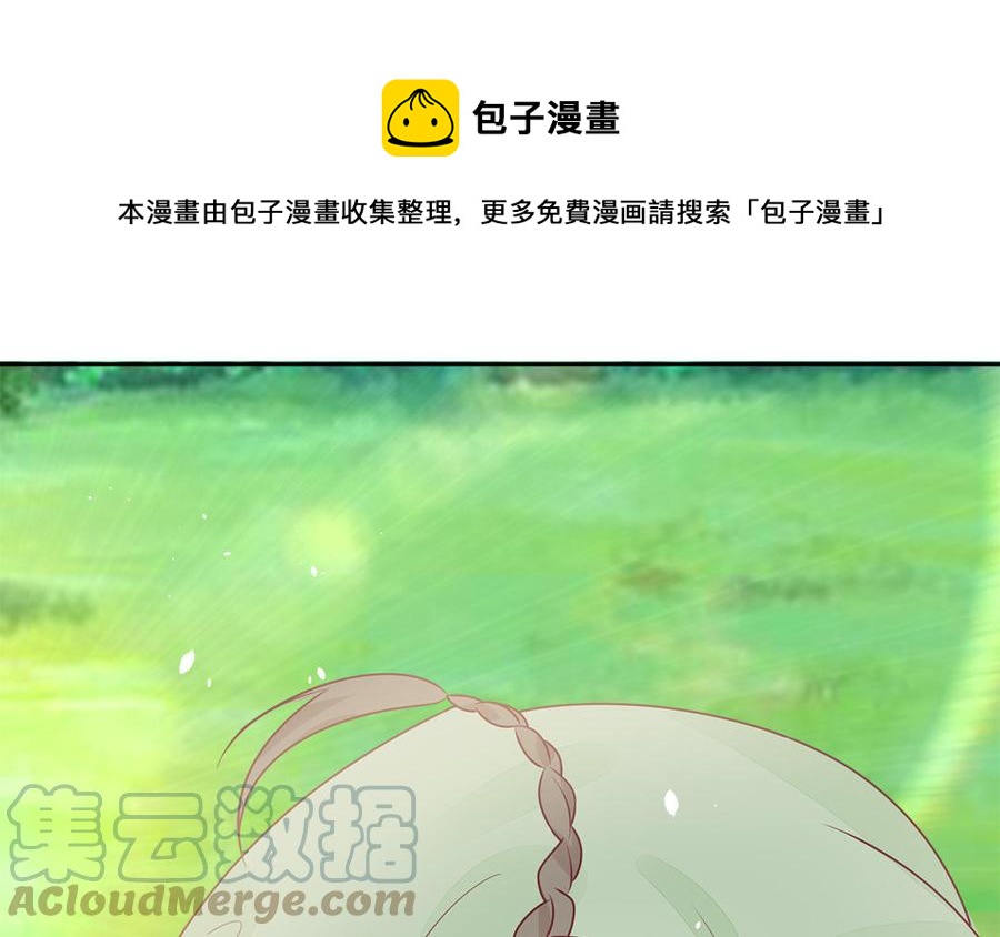 第48话 秋猎营地(1/3)-第49话