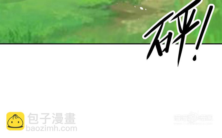 第48话 秋猎营地(1/3)-第49话