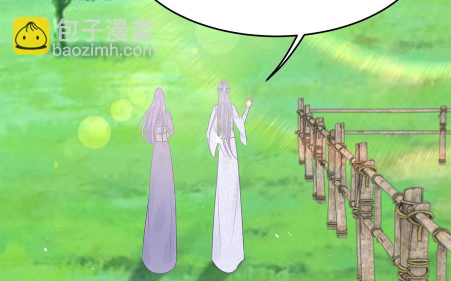 第48话 秋猎营地(1/3)-第49话