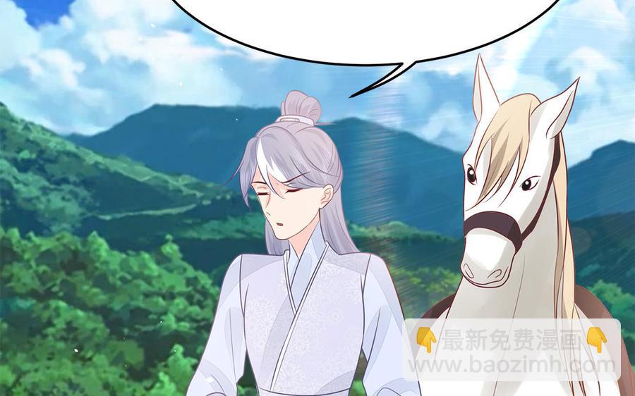 第48话 秋猎营地(1/3)-第49话