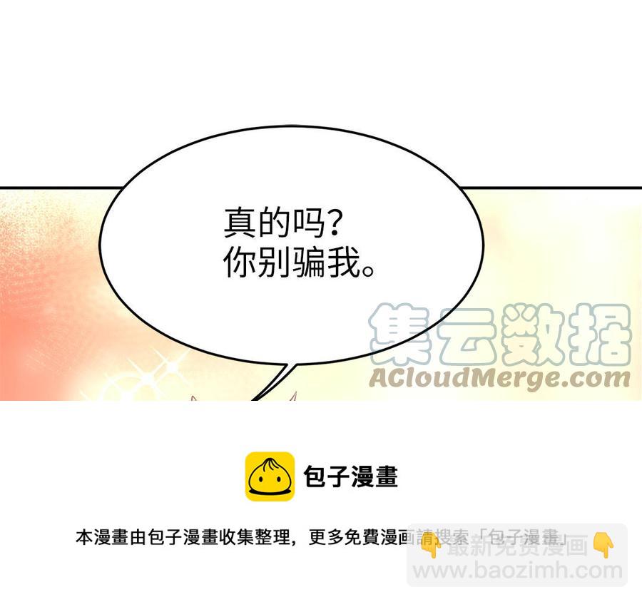 第48话 秋猎营地(1/3)-第49话