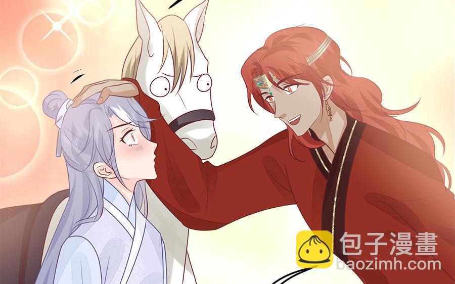 第48话 秋猎营地(1/3)-第49话