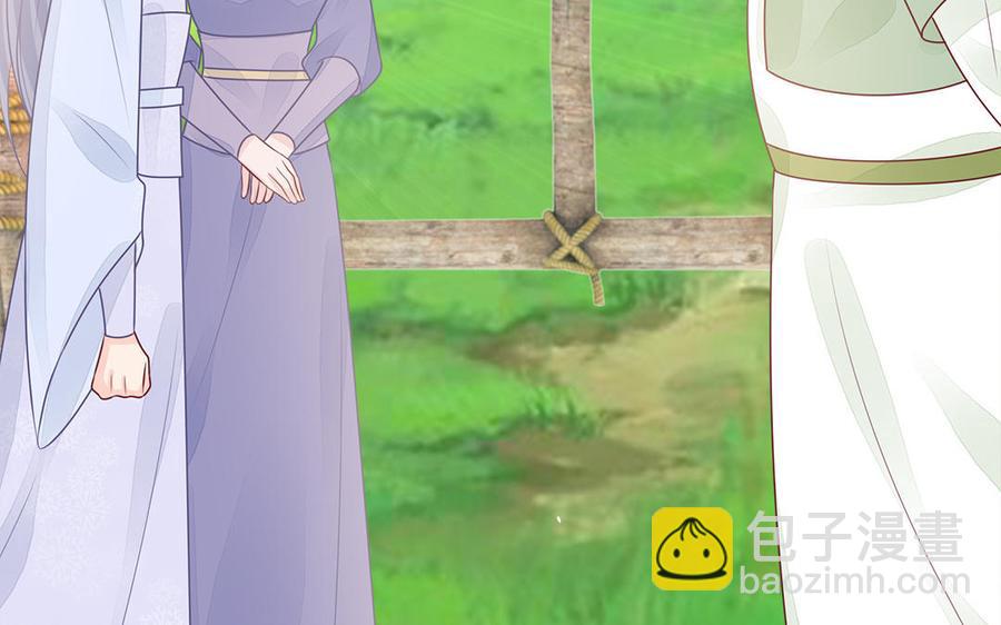 第48话 秋猎营地(1/3)-第49话