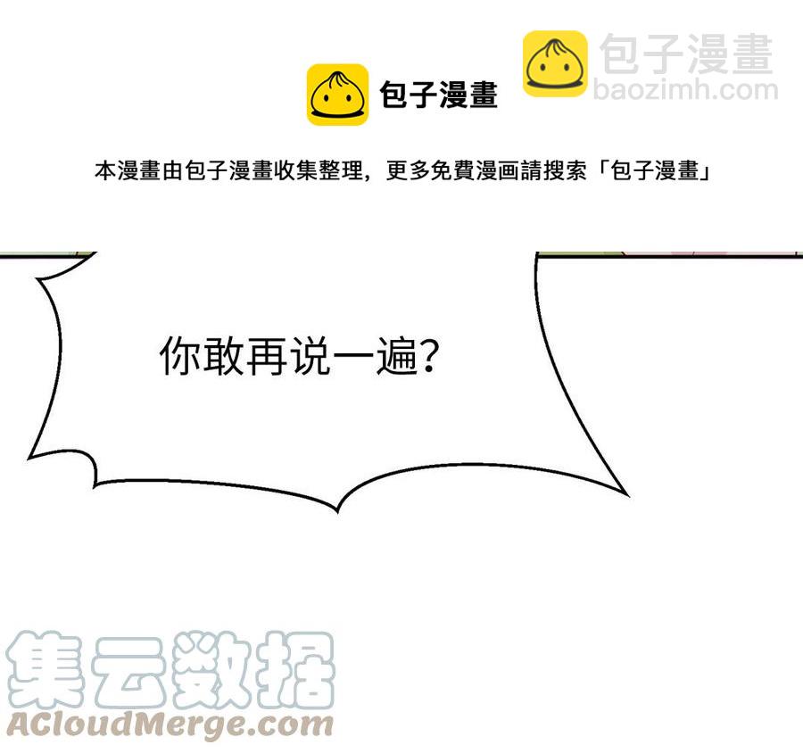 第48话 秋猎营地(1/3)-第49话