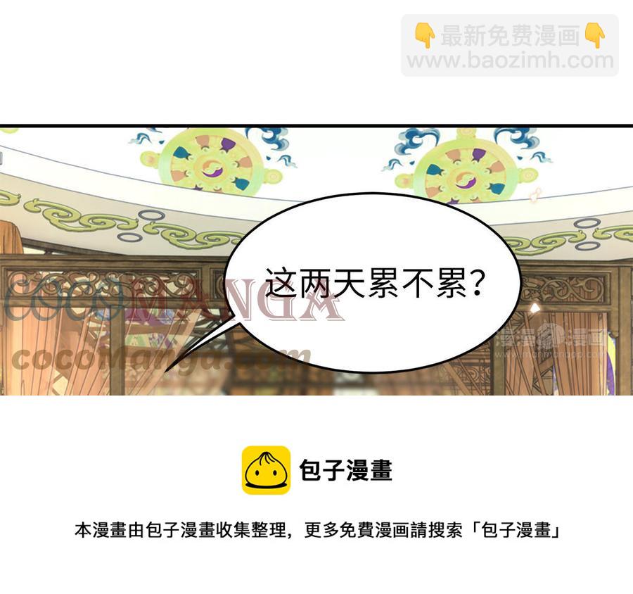 第51话 唇齿相依(1/3)-第53话