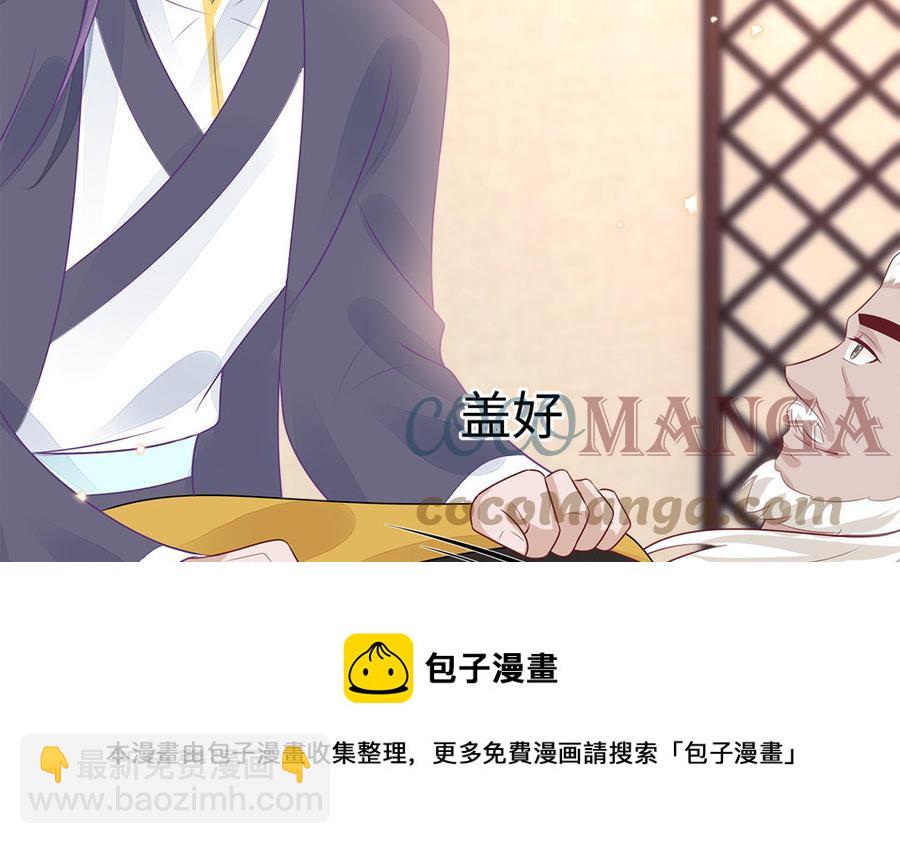 第51话 唇齿相依(1/3)-第53话