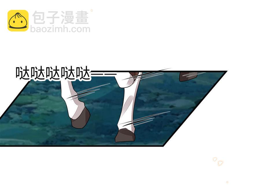 第51话 唇齿相依(1/3)-第53话