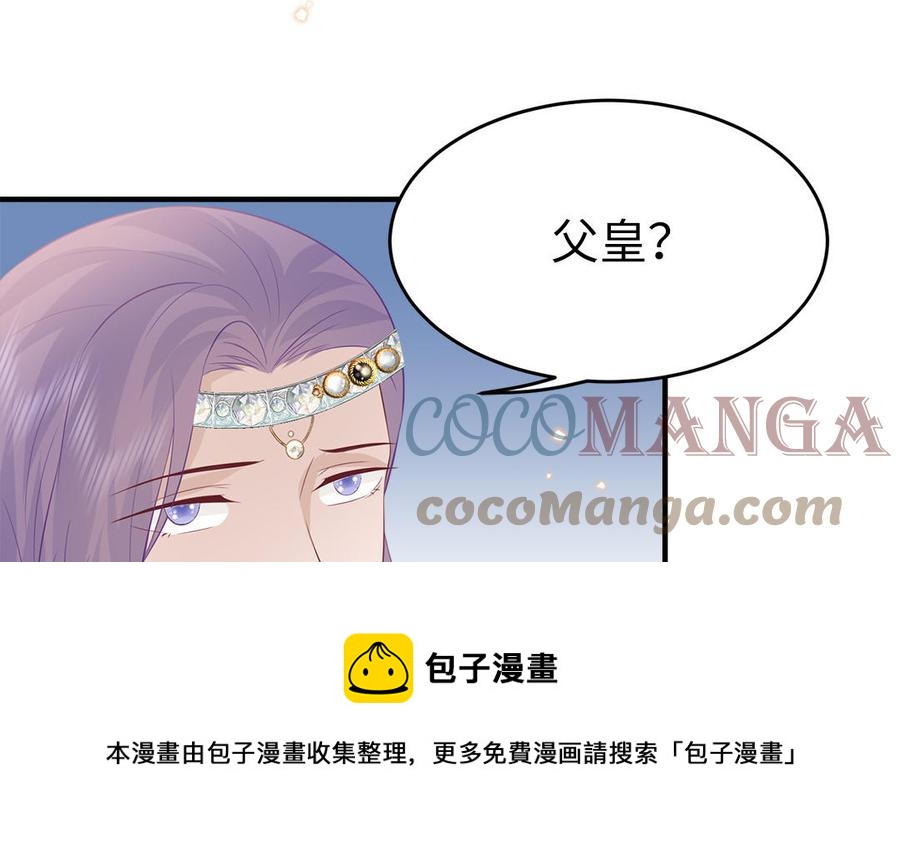 第51话 唇齿相依(1/3)-第53话