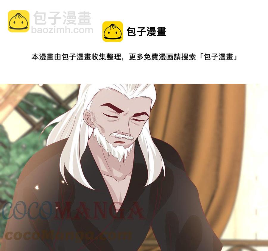 第51话 唇齿相依(1/3)-第53话