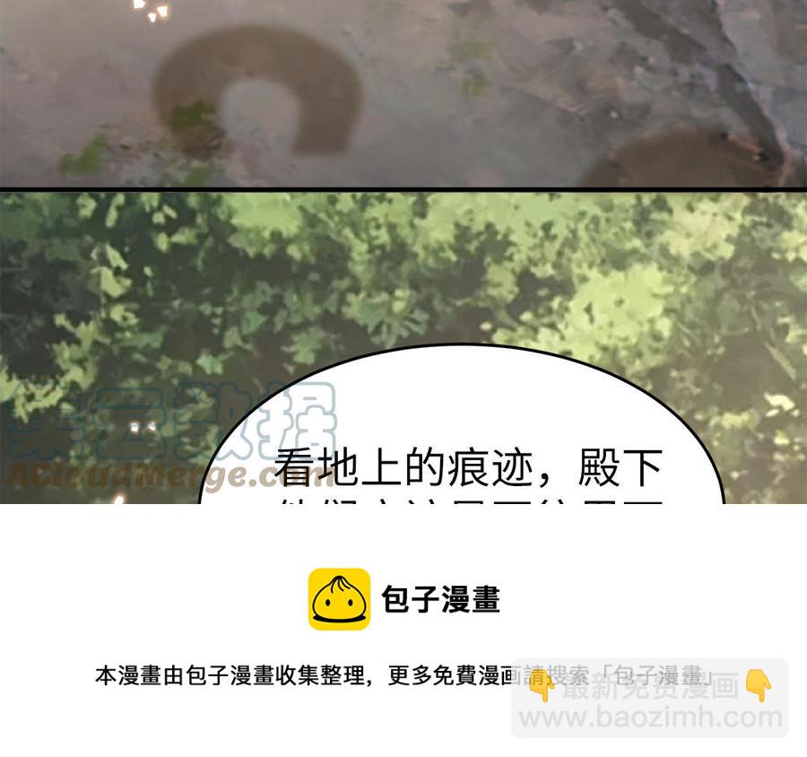 第53话 诱敌(1/3)-第55话