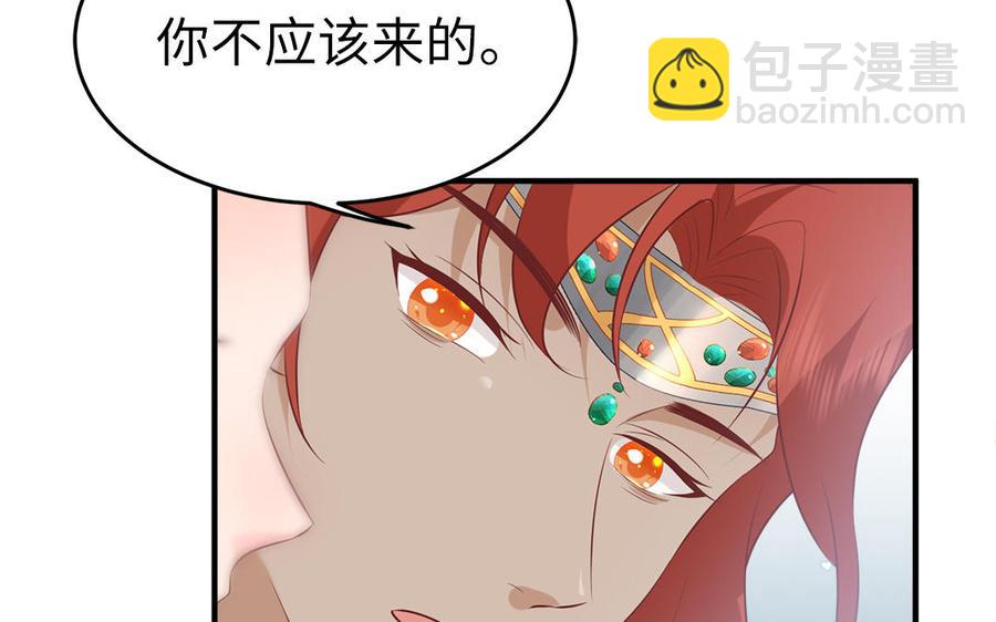 第55话 死里逃生(1/3)-第57话