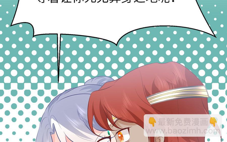 第55话 死里逃生(1/3)-第57话