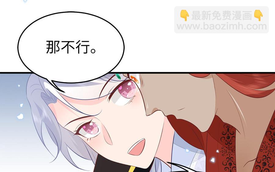 第55话 死里逃生(1/3)-第57话