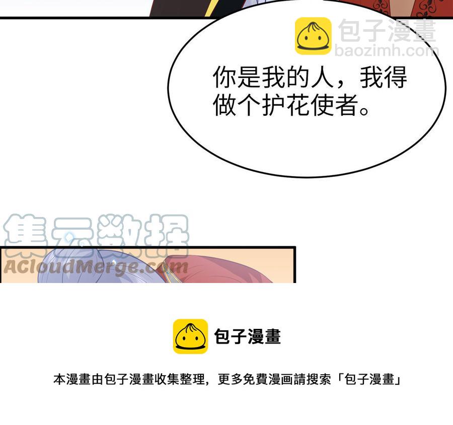 第55话 死里逃生(1/3)-第57话