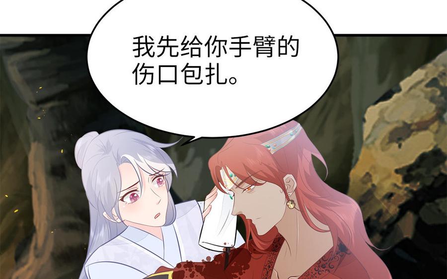 第55话 死里逃生(1/3)-第57话