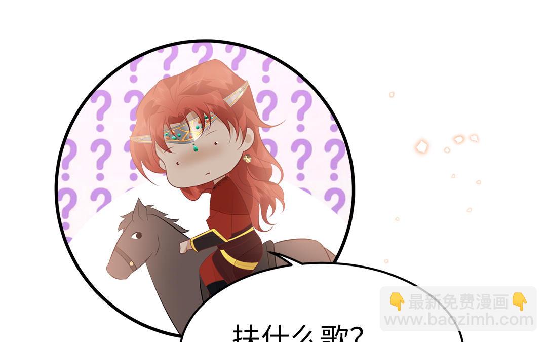 第57话 帝王之忧(1/3)-第59话