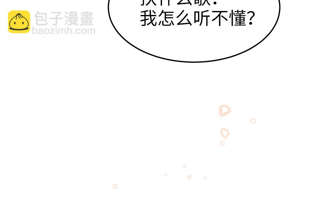 第57话 帝王之忧(1/3)-第59话