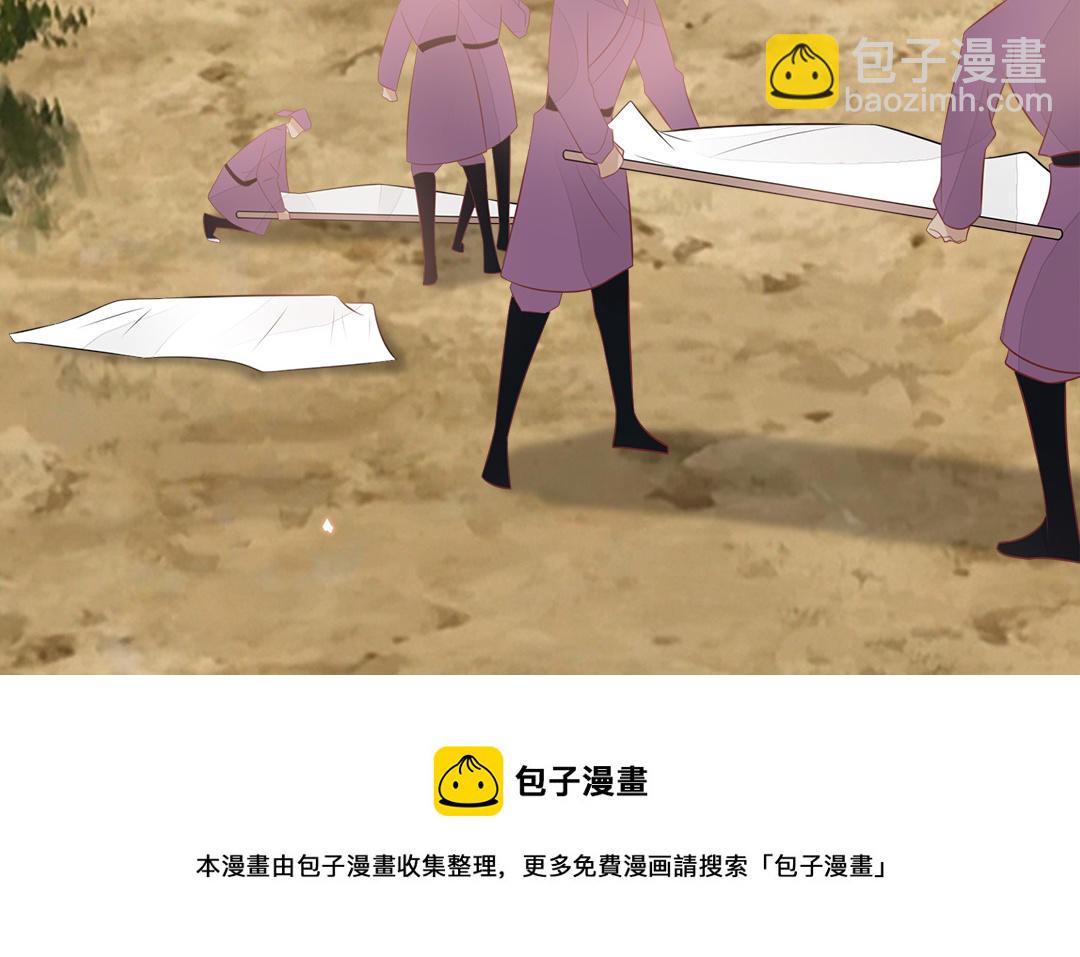 第57话 帝王之忧(1/3)-第59话