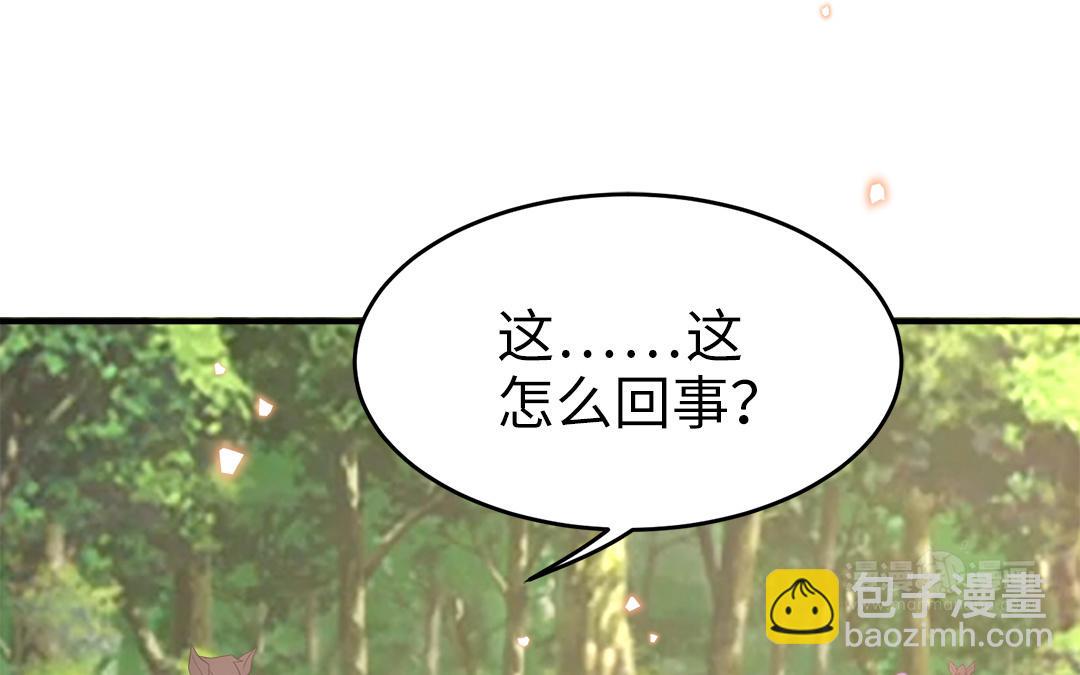 第57话 帝王之忧(1/3)-第59话