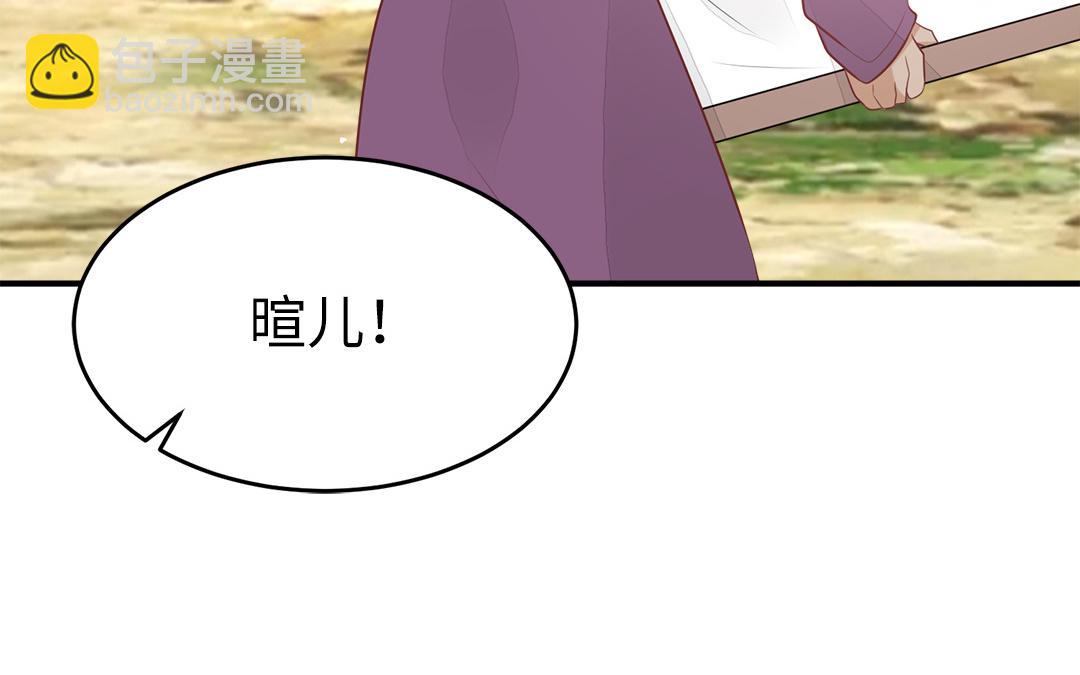 第57话 帝王之忧(1/3)-第59话