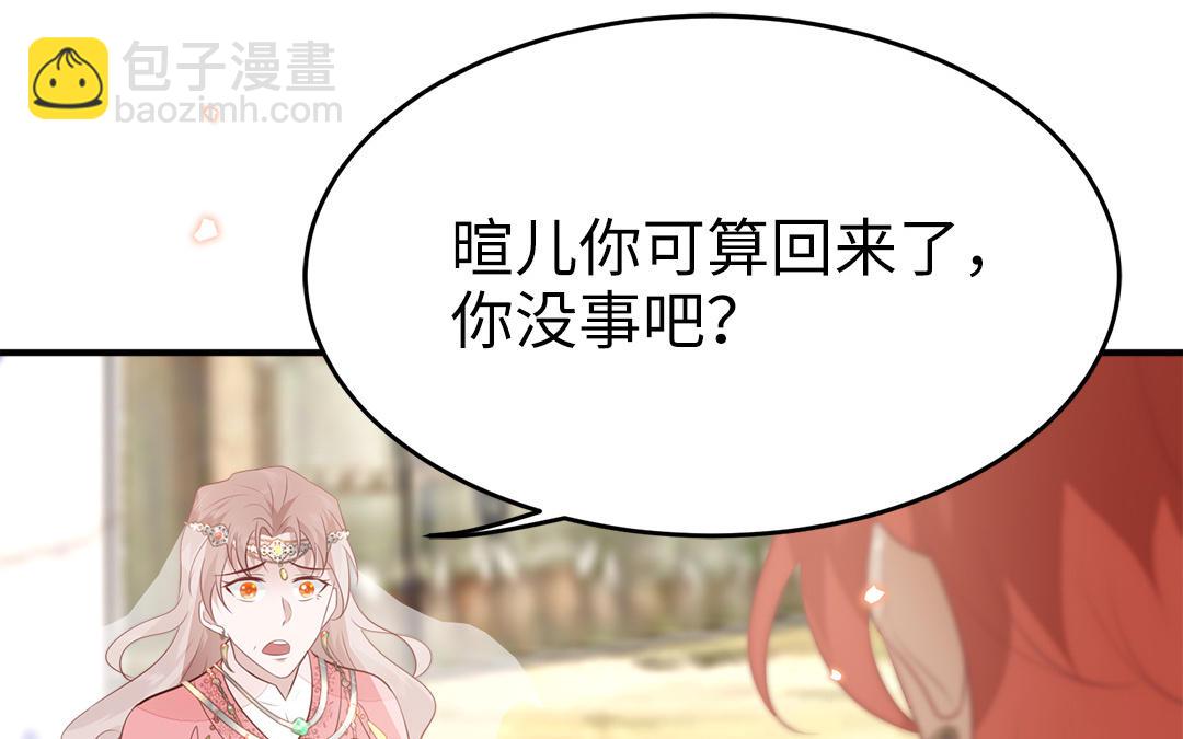 第57话 帝王之忧(1/3)-第59话