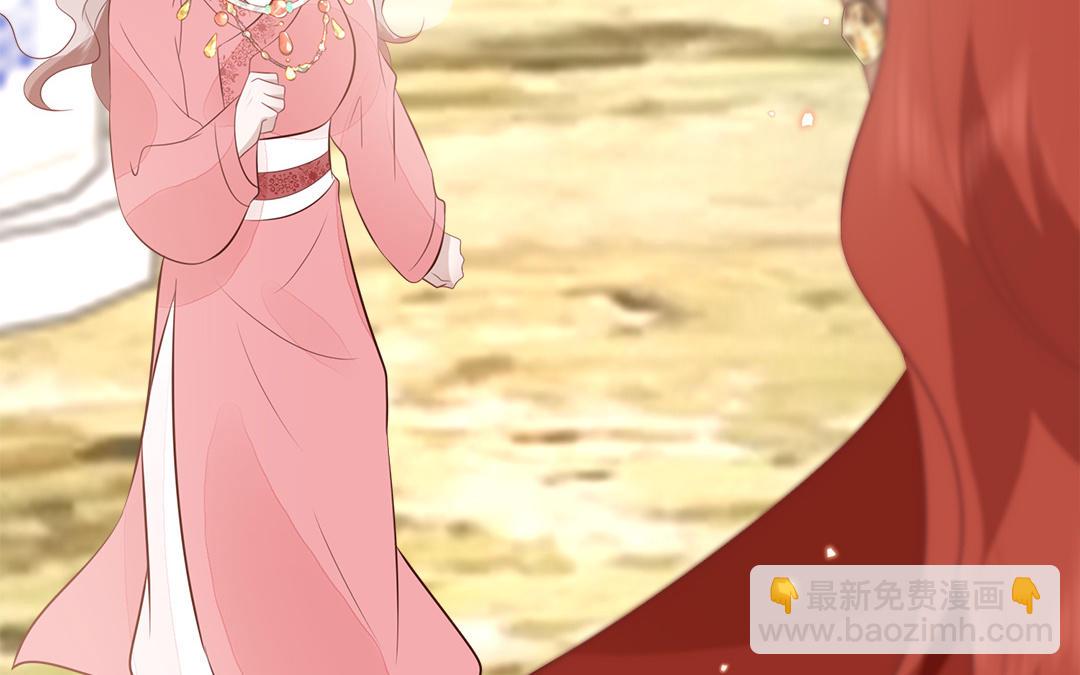 第57话 帝王之忧(1/3)-第59话